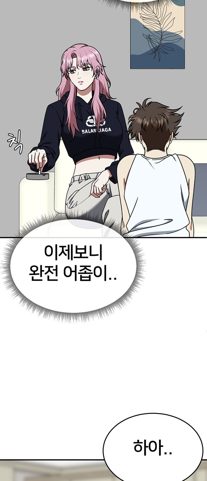 43 페이지