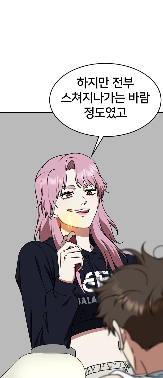 47 페이지