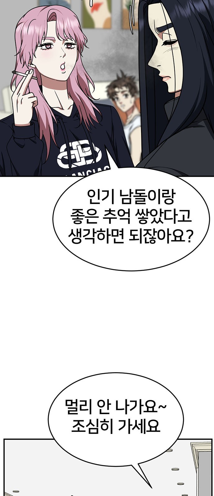 50 페이지
