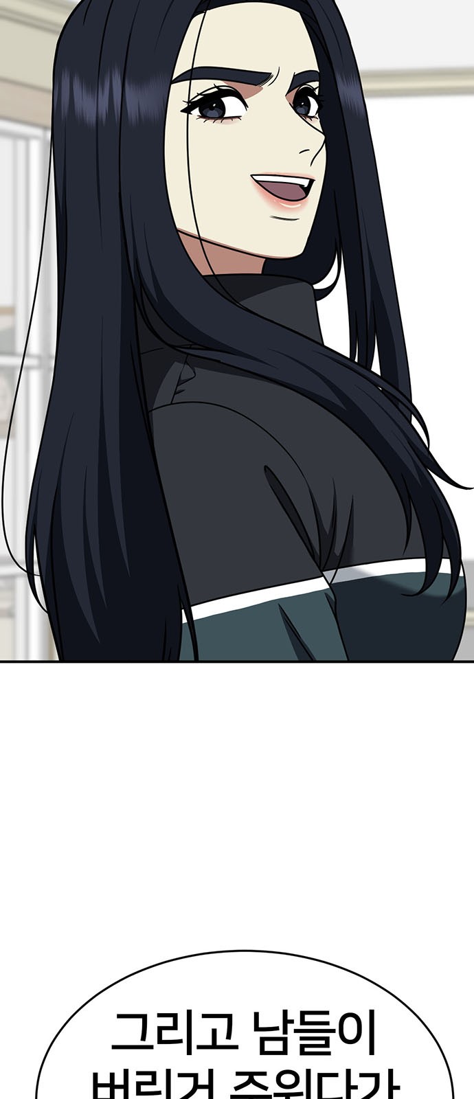 53 페이지