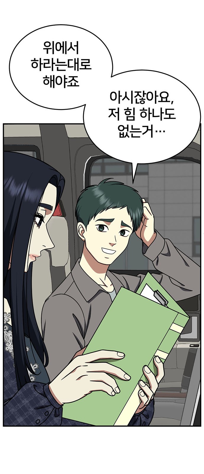 59 페이지