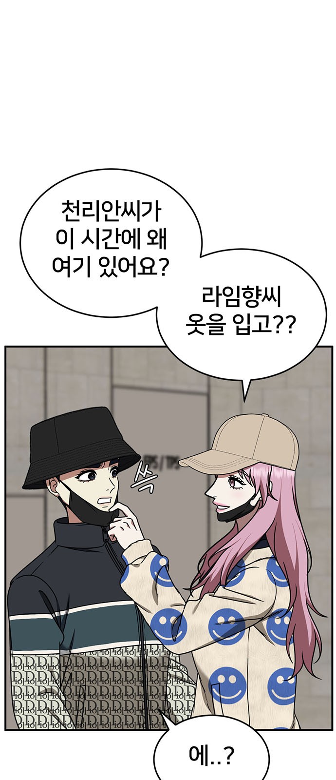 6 페이지