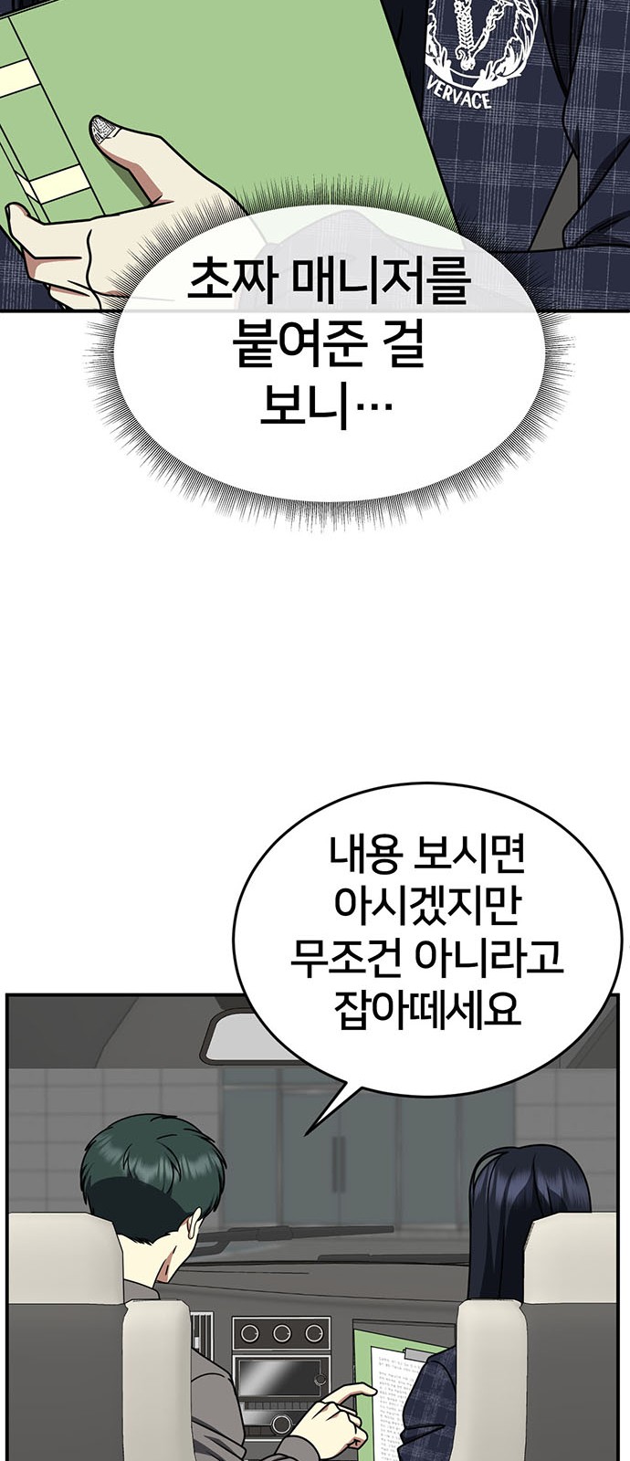 61 페이지