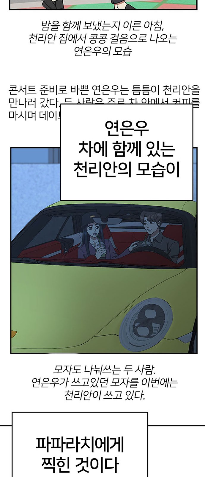 65 페이지