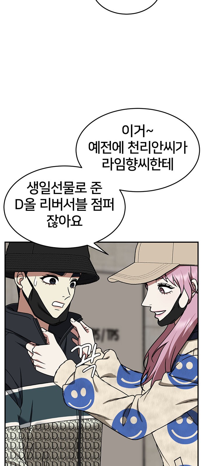 7 페이지