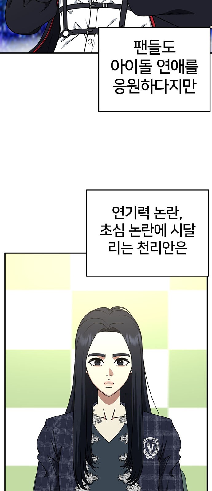 72 페이지