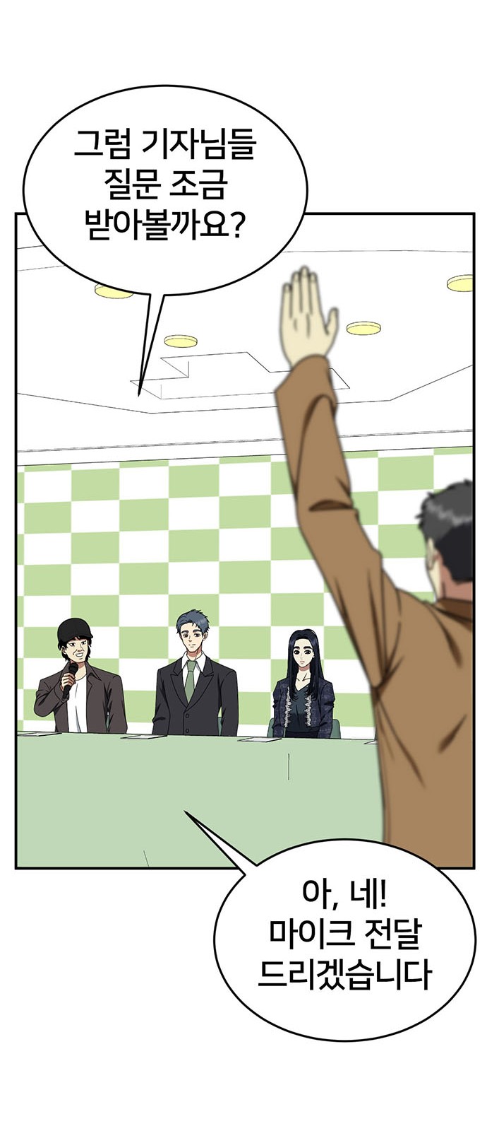 76 페이지
