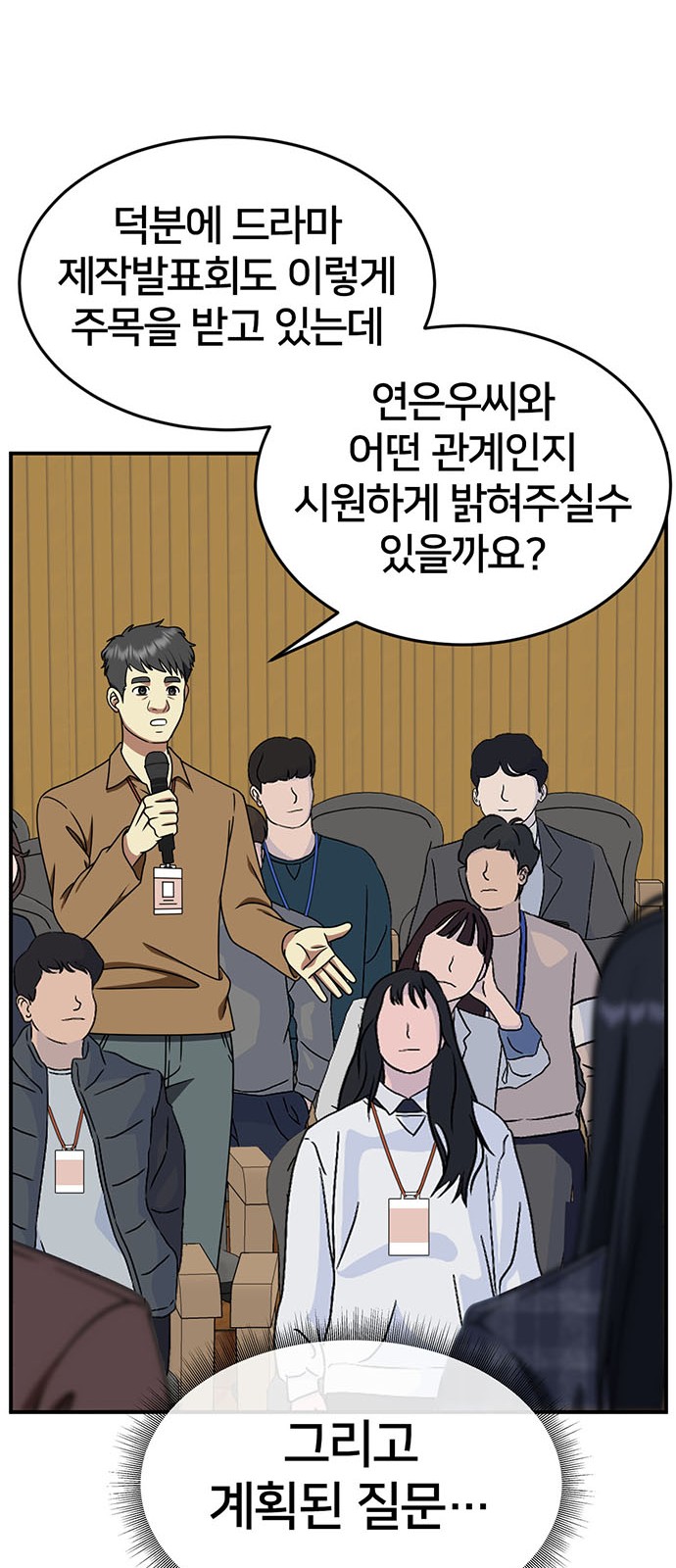 78 페이지