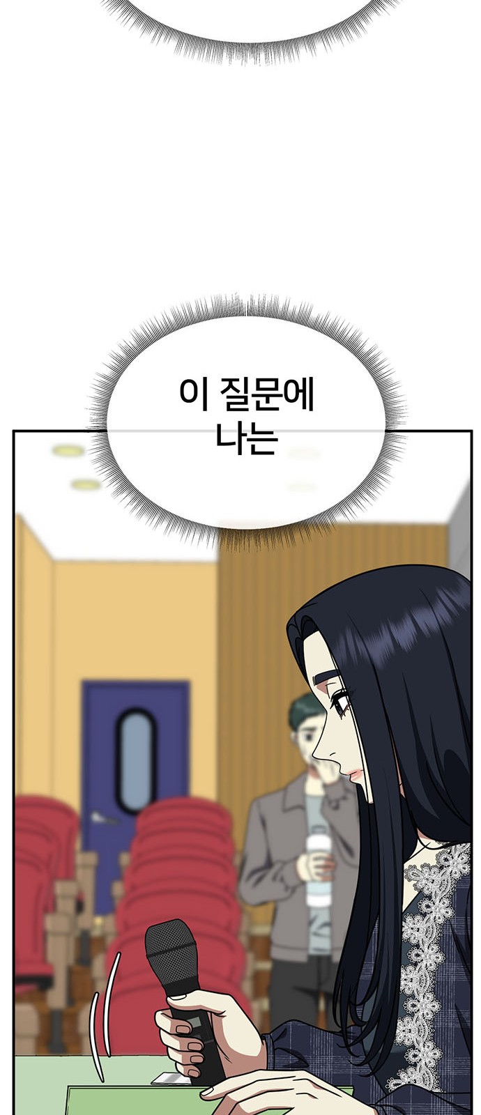 79 페이지