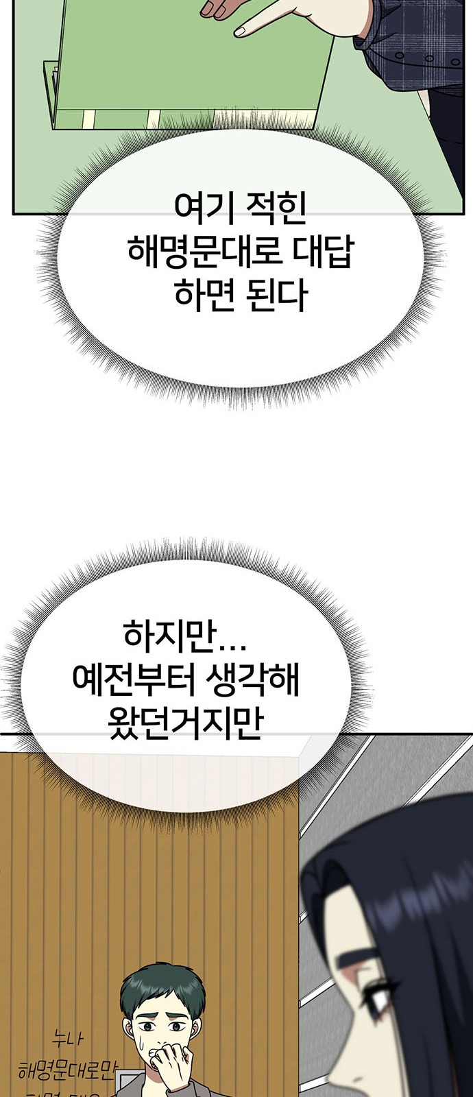80 페이지
