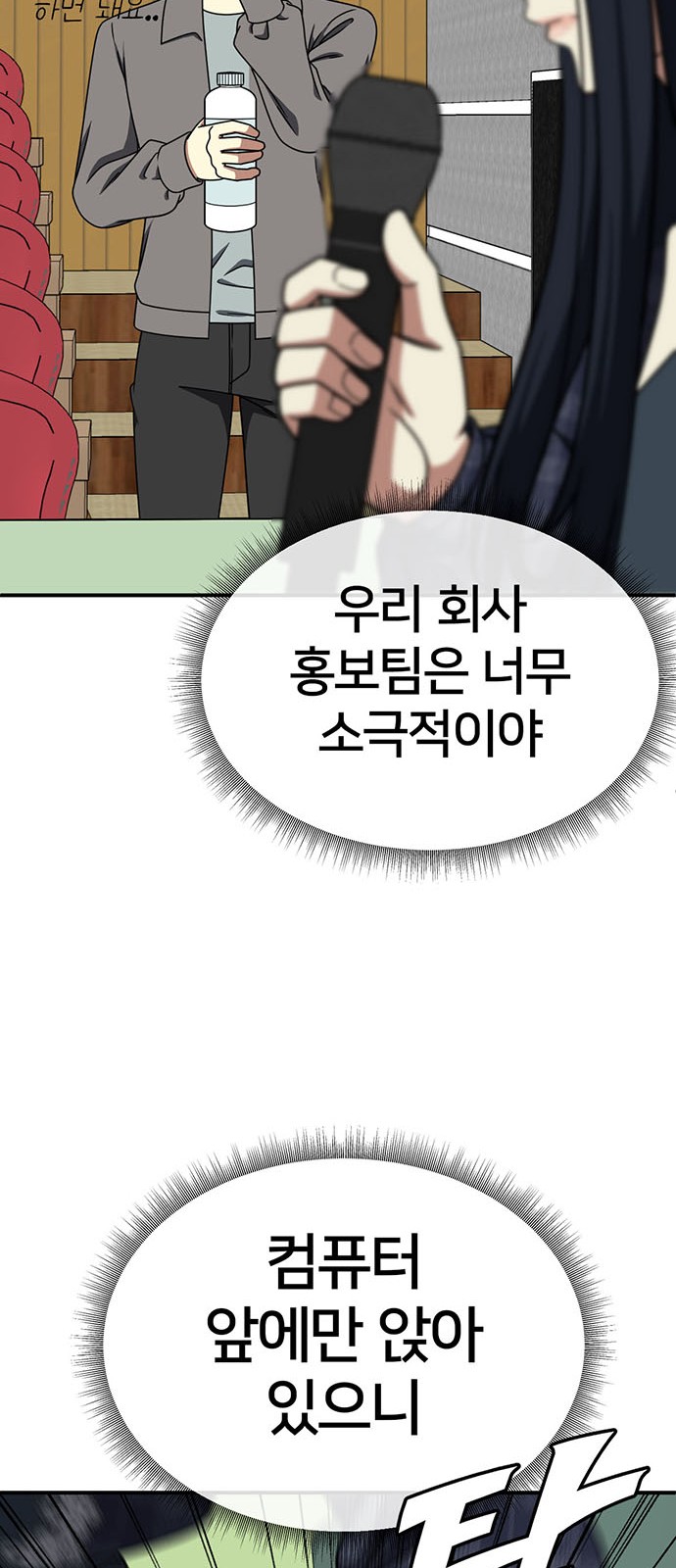 81 페이지