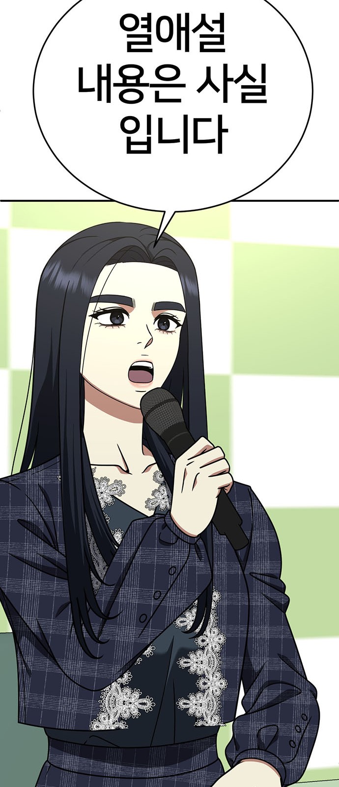 83 페이지