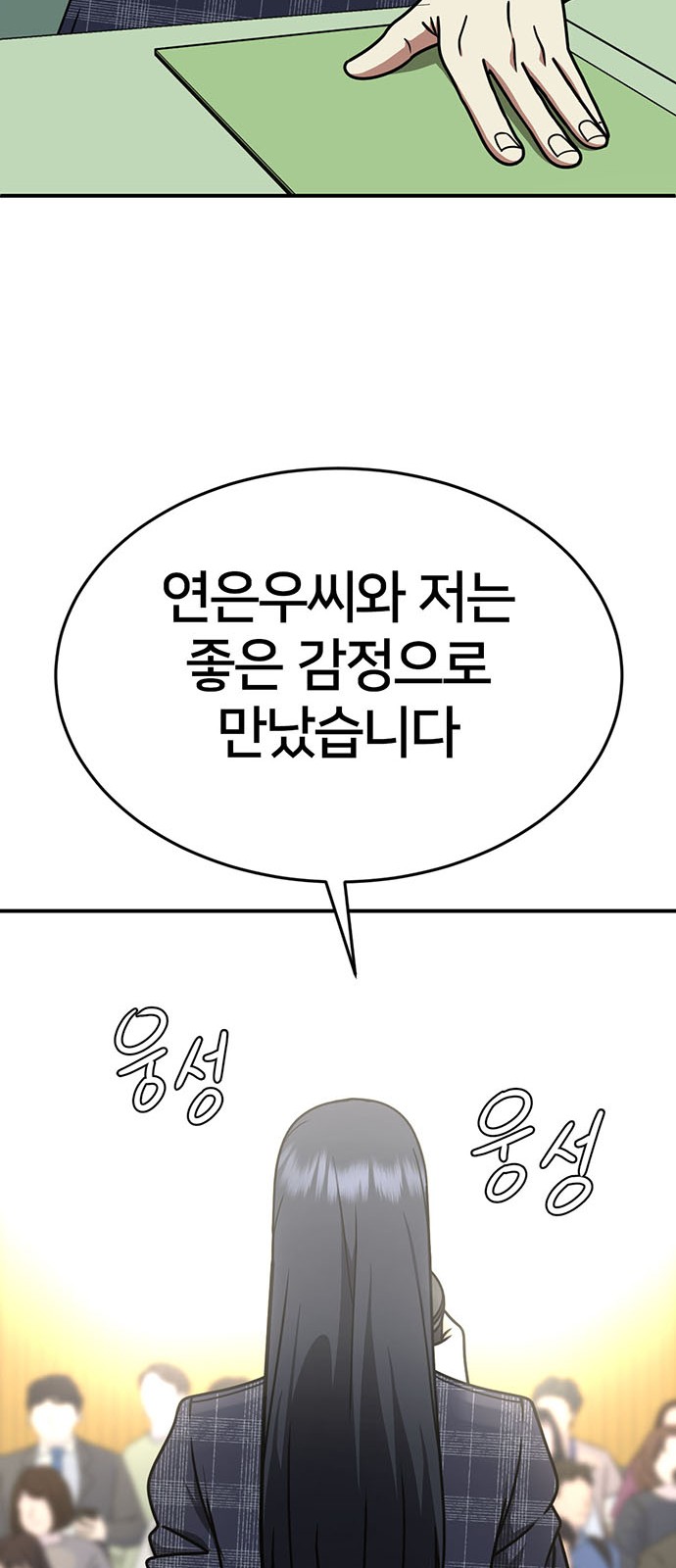 84 페이지