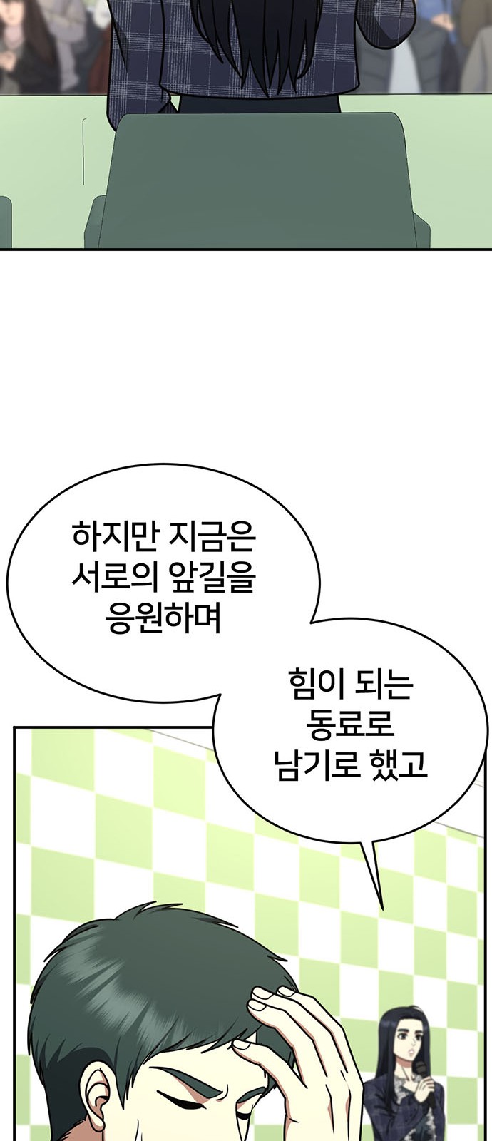 85 페이지
