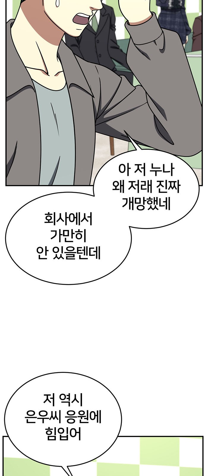 86 페이지