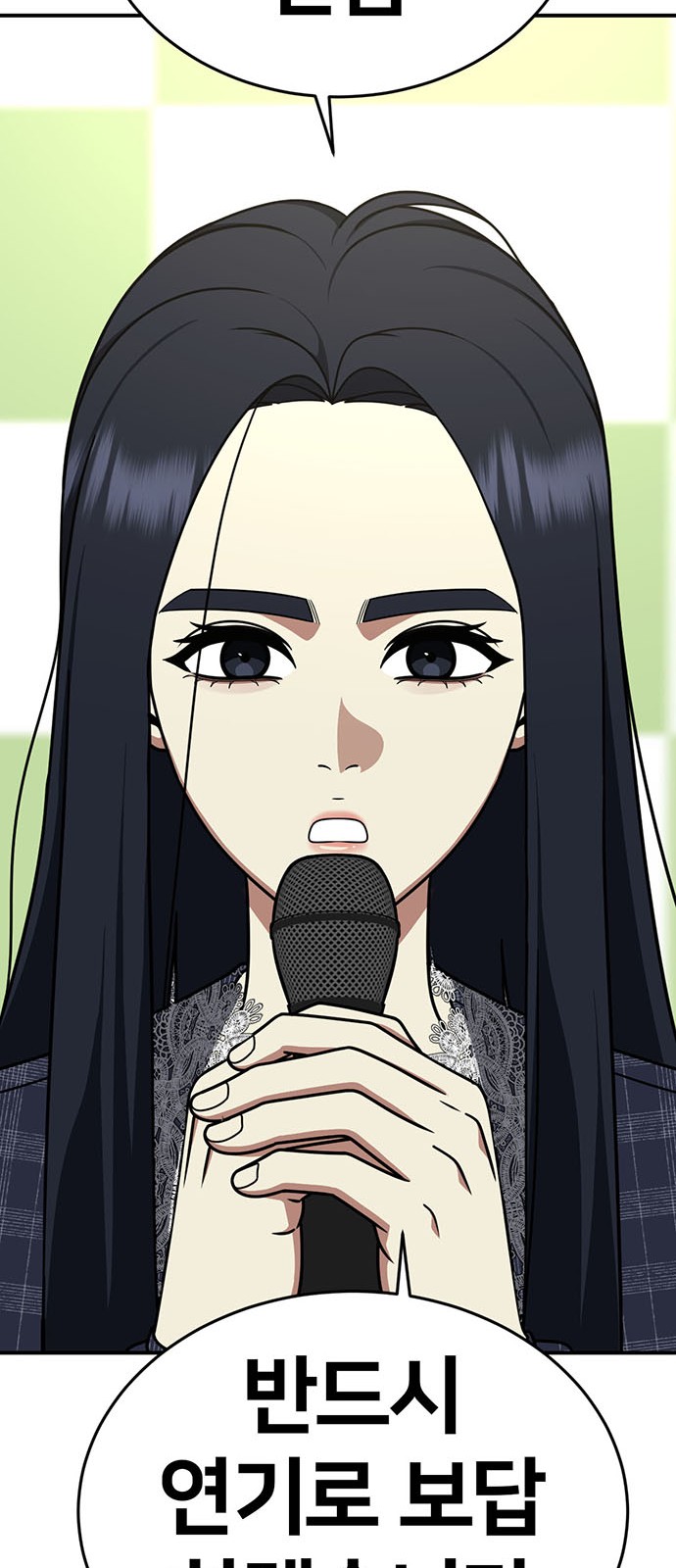 88 페이지