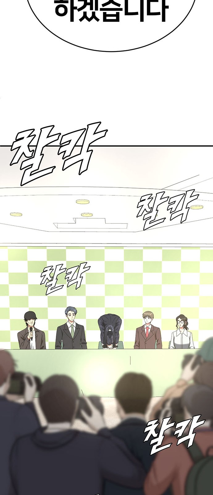 89 페이지