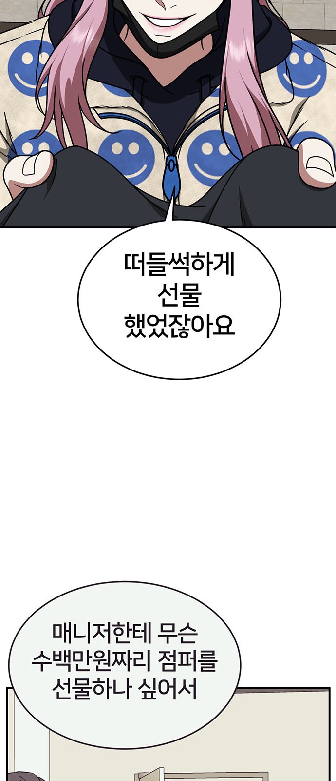 9 페이지