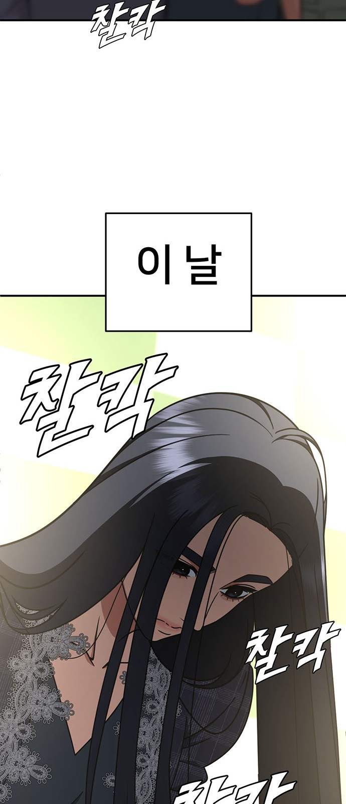 90 페이지