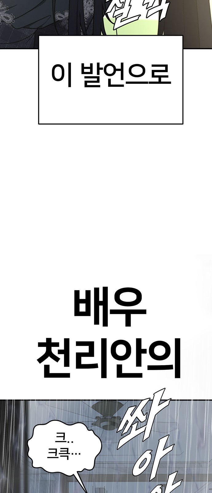 91 페이지