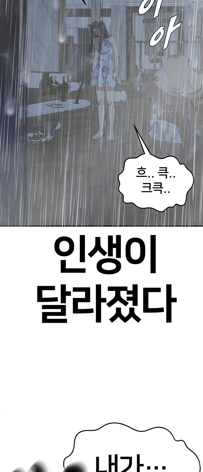 92 페이지