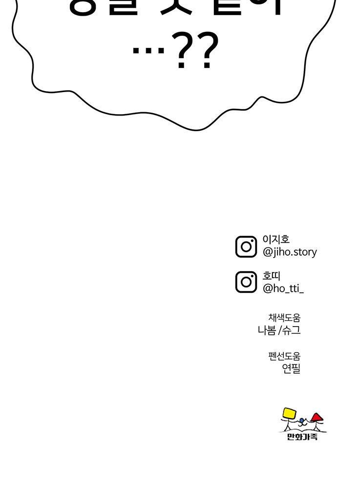 94 페이지