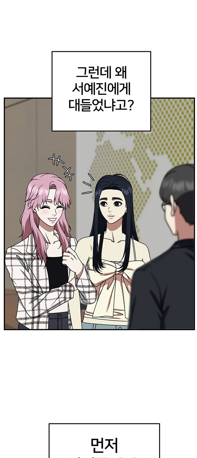 12 페이지