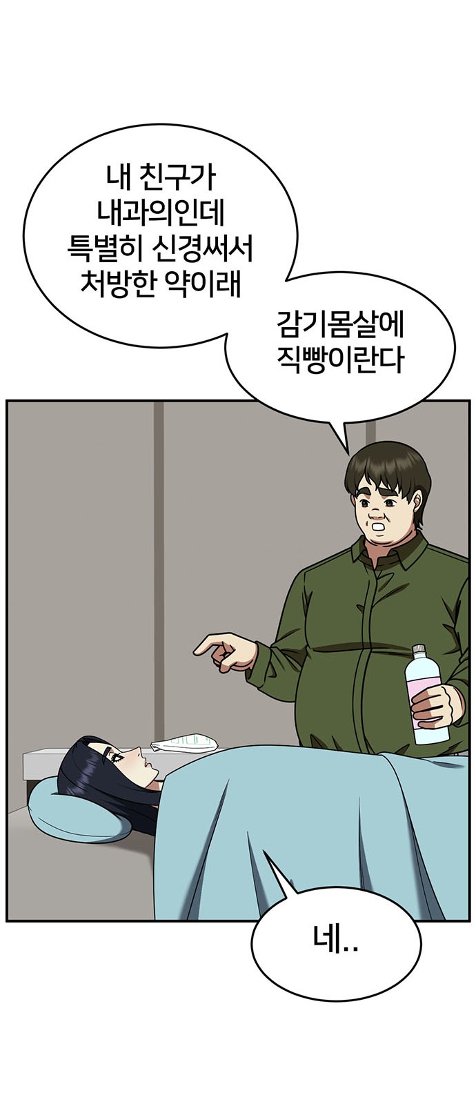 17 페이지