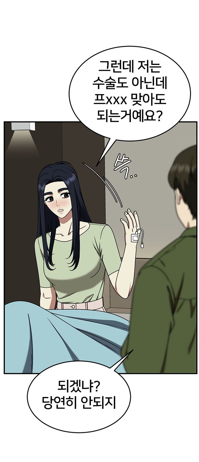 18 페이지