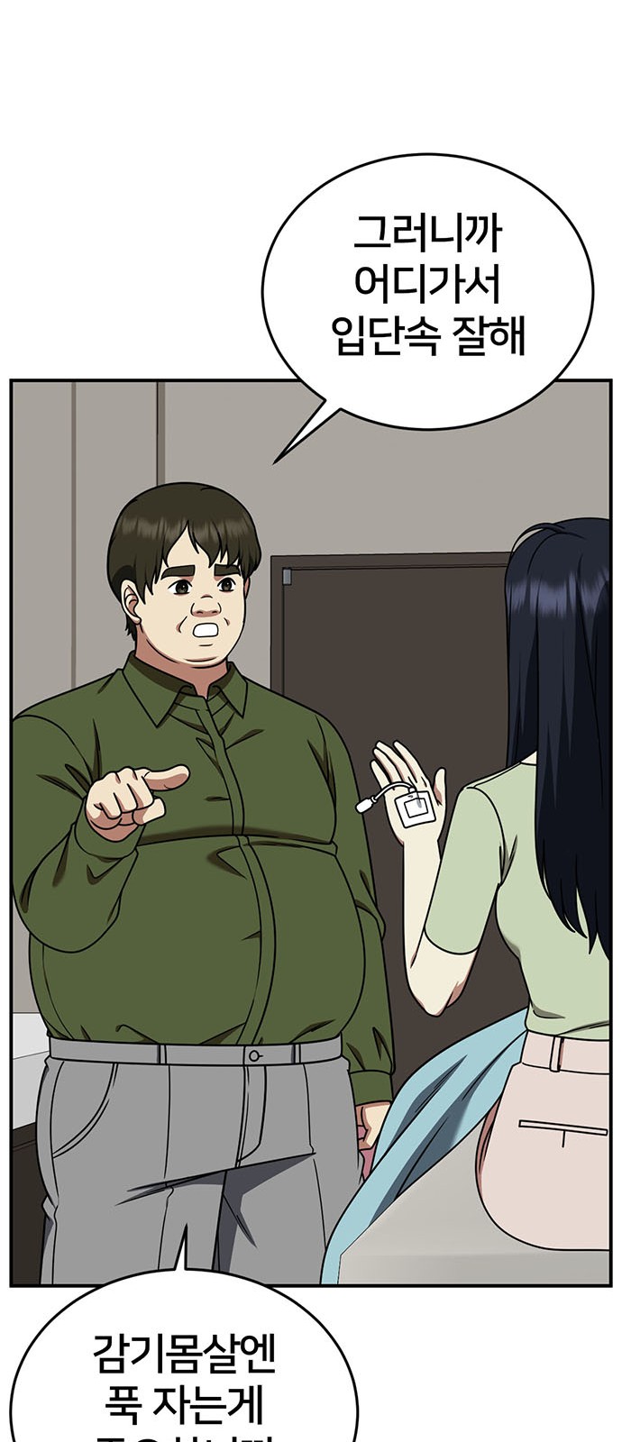 19 페이지