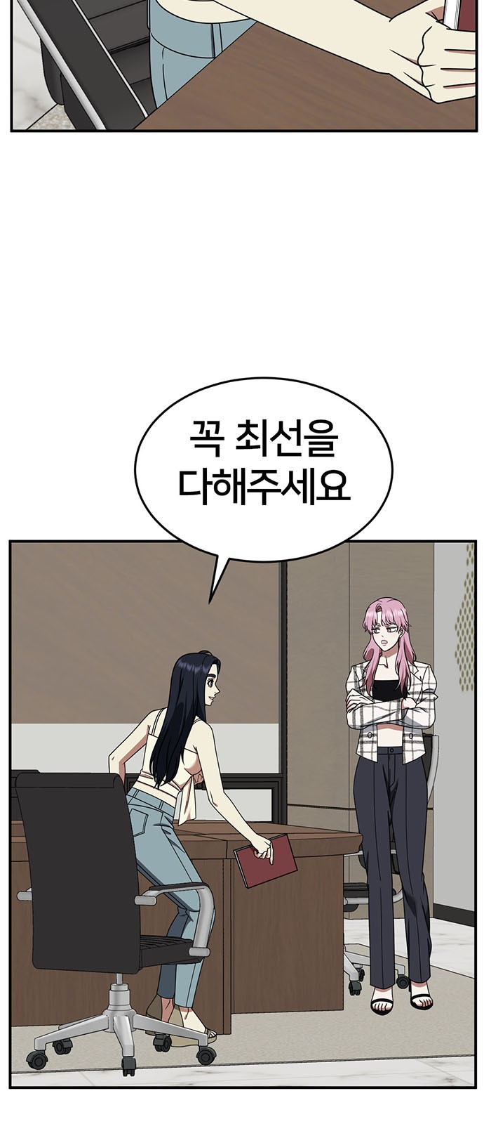 2 페이지