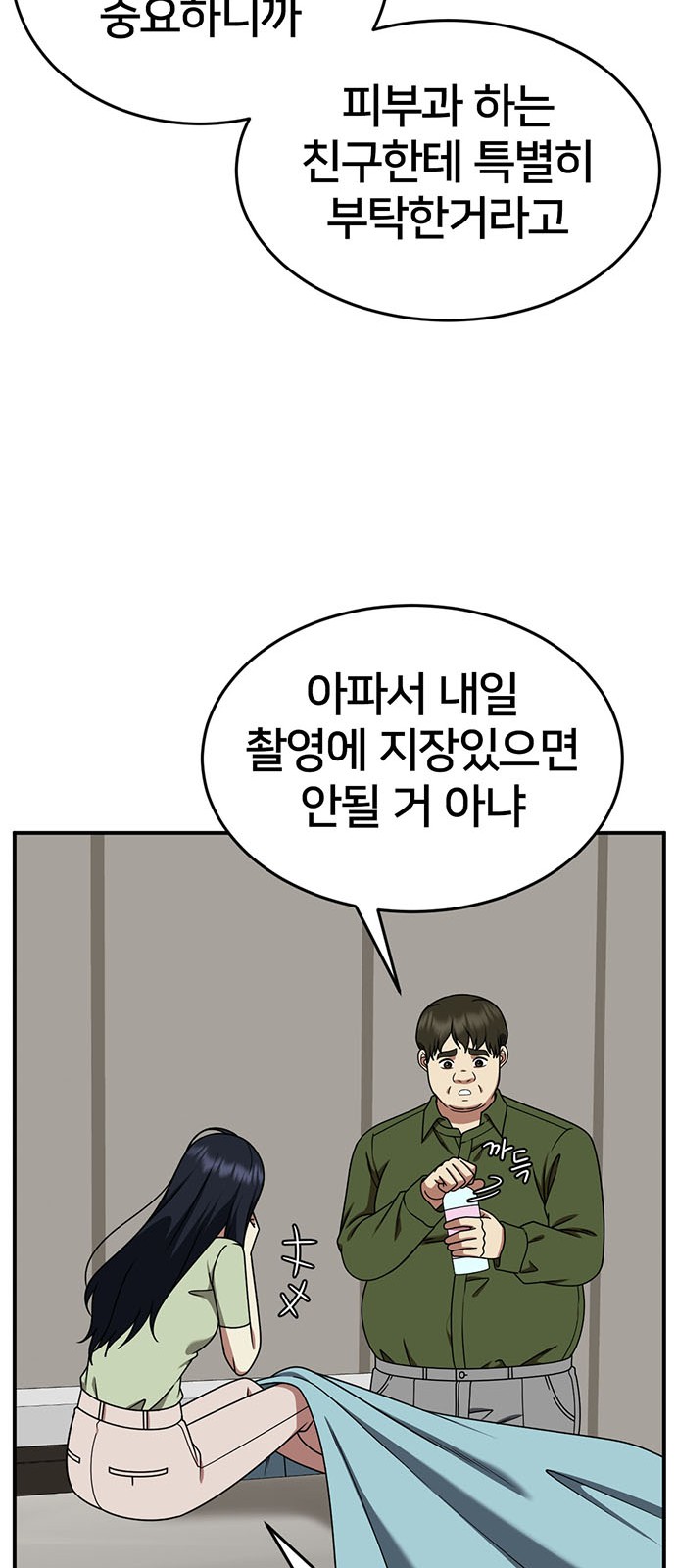 20 페이지