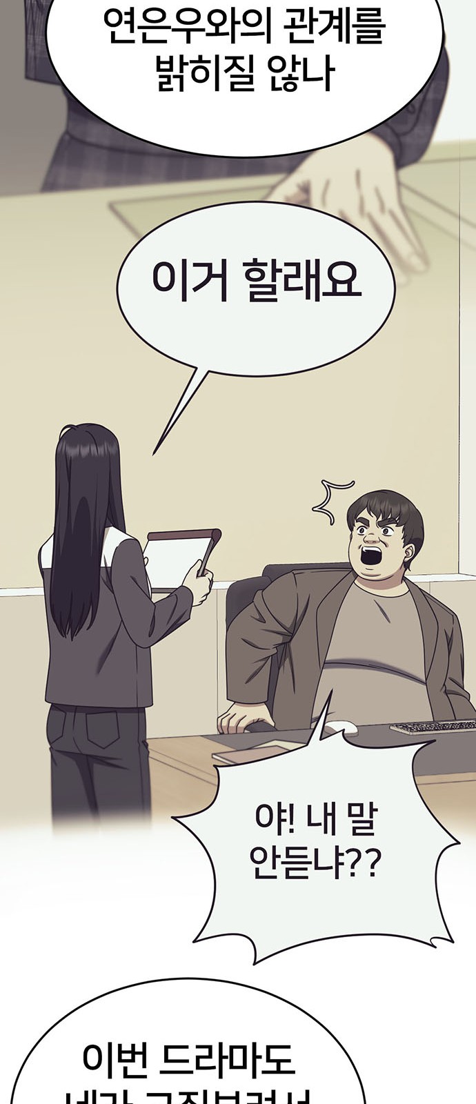 27 페이지