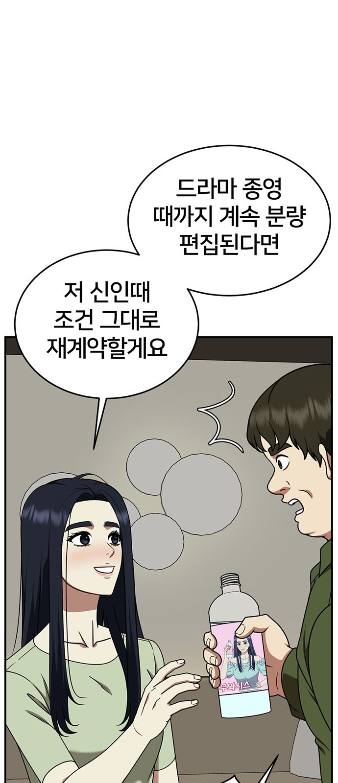 30 페이지