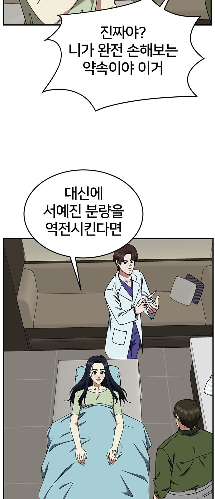 31 페이지