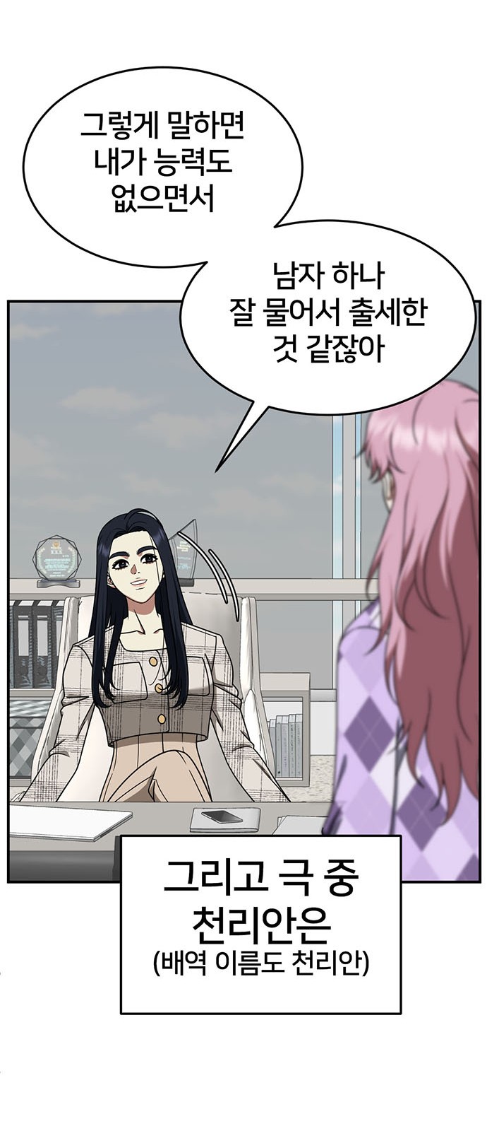 37 페이지