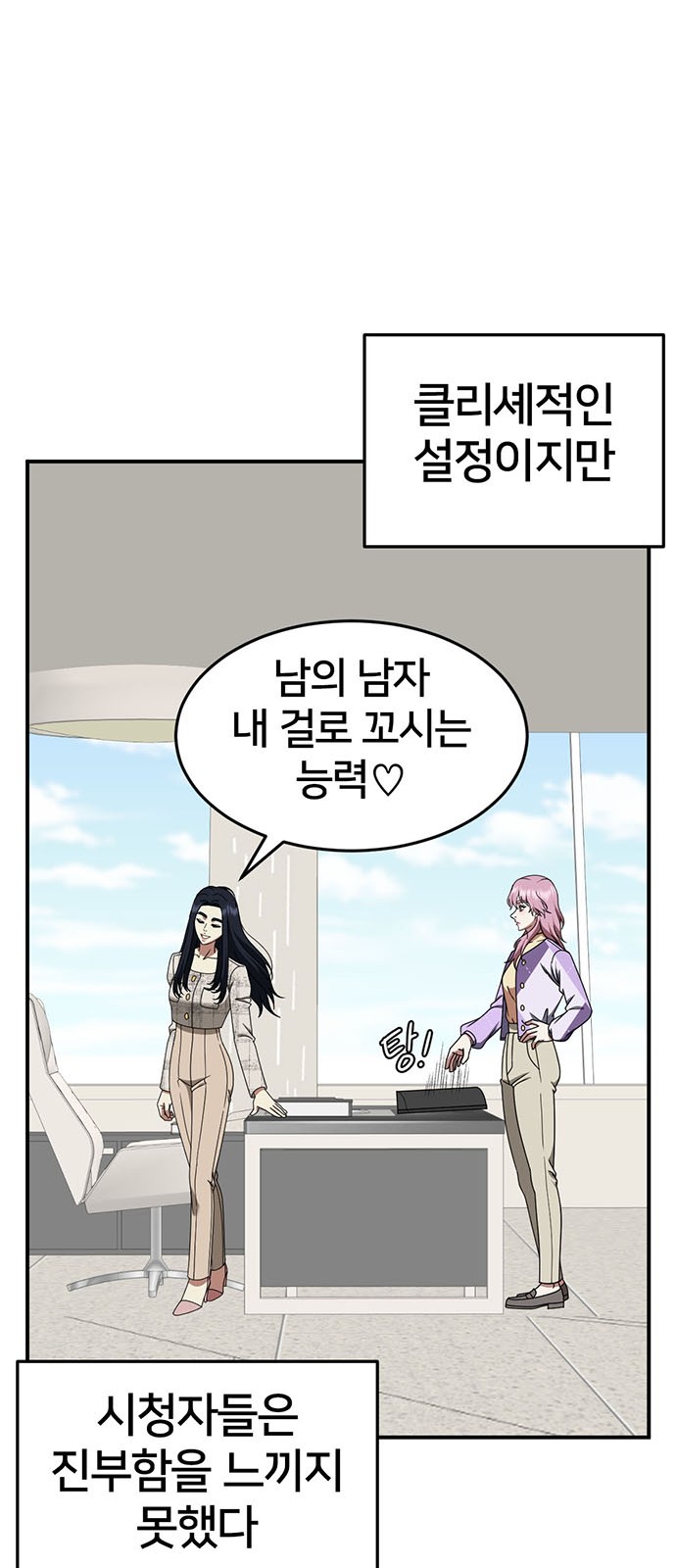 39 페이지