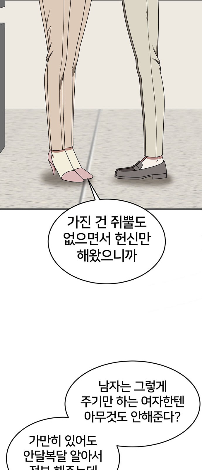 42 페이지