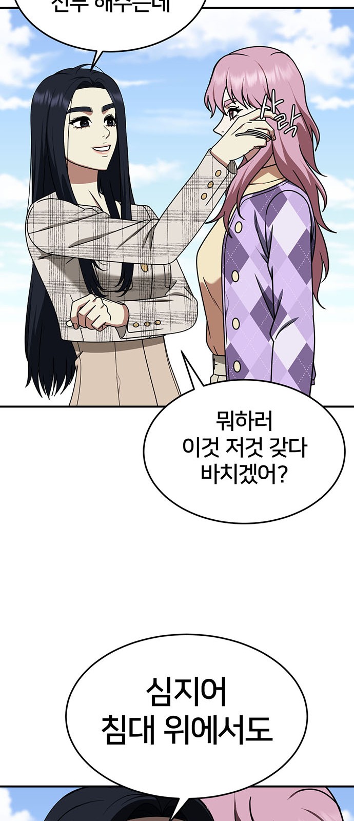 43 페이지