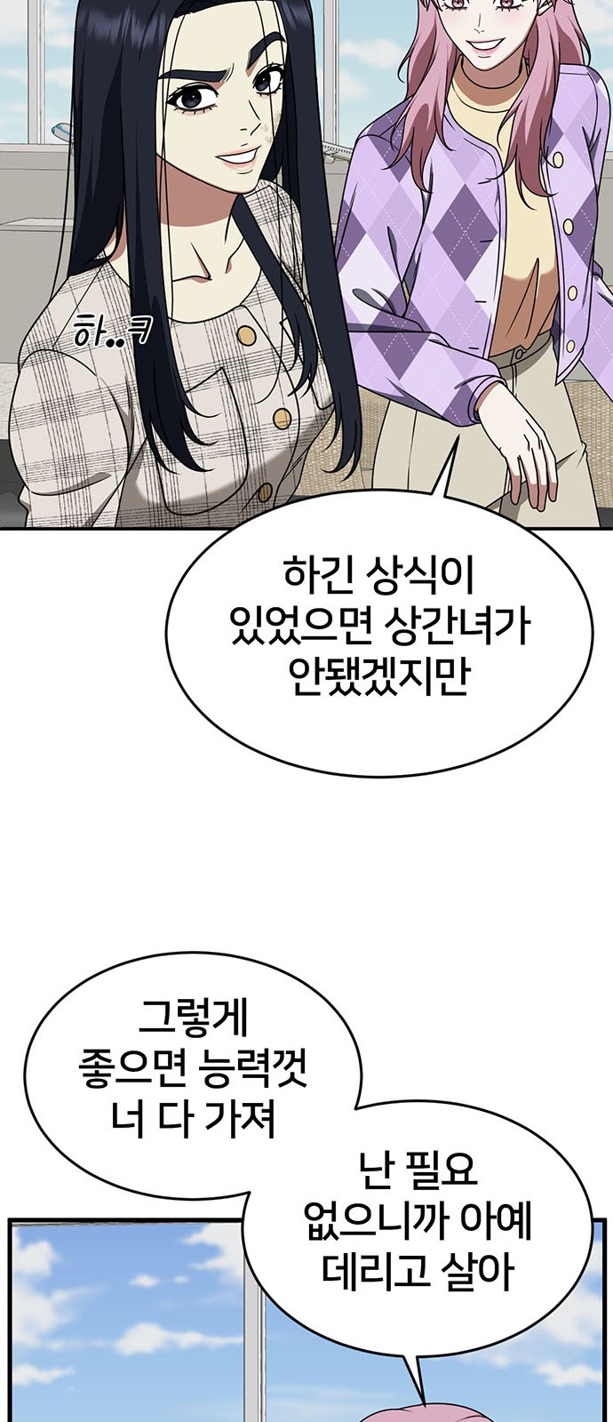 46 페이지