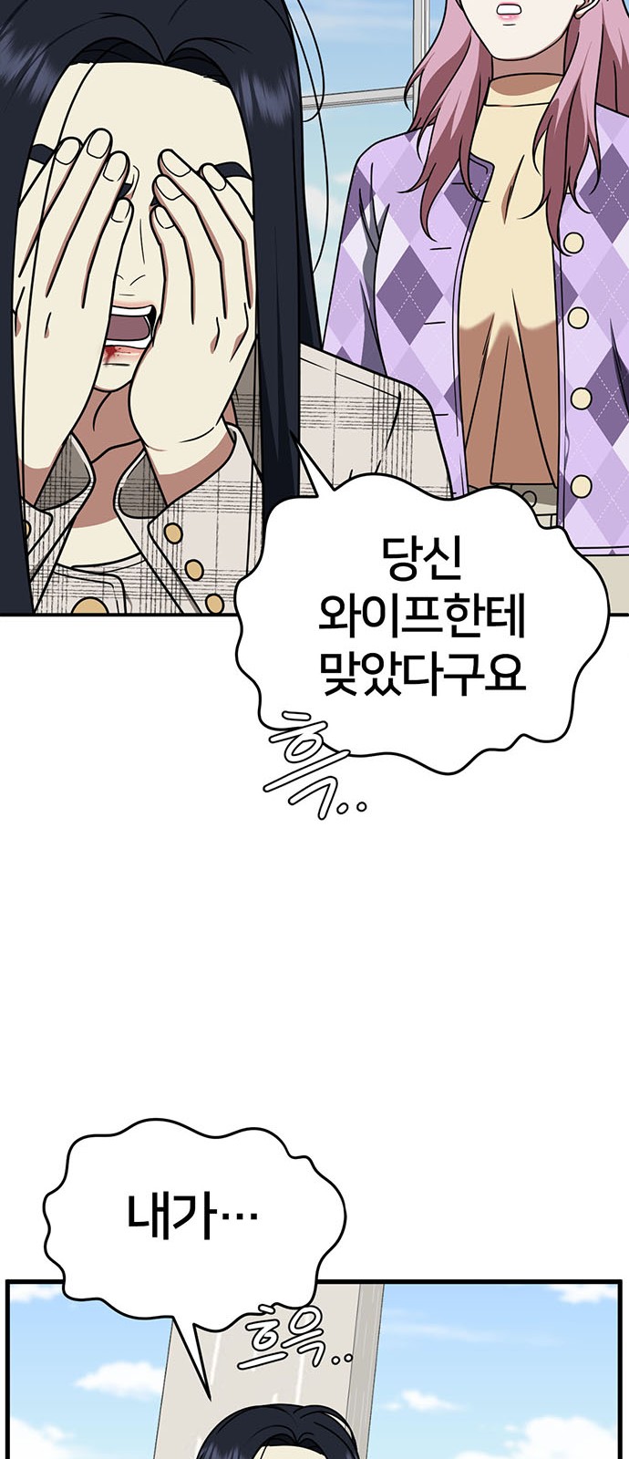 54 페이지