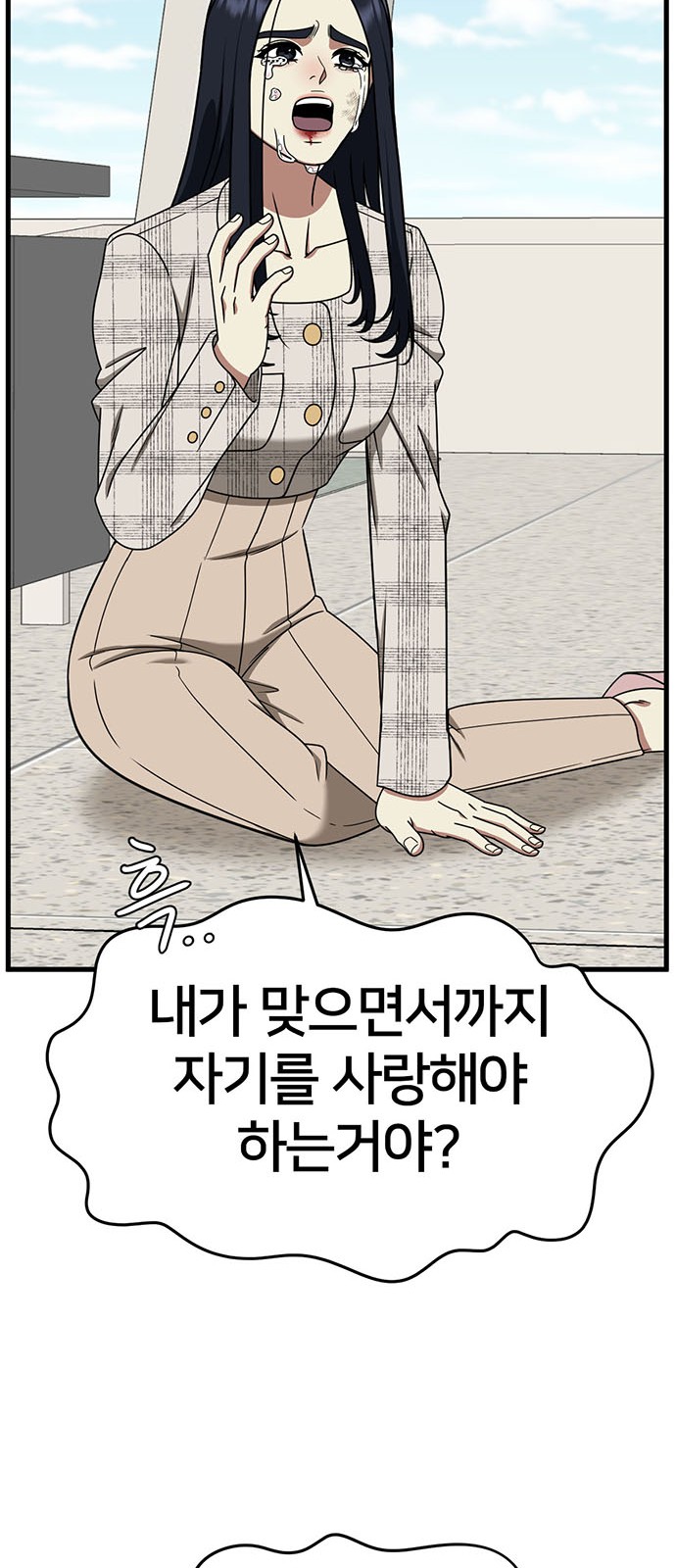 55 페이지