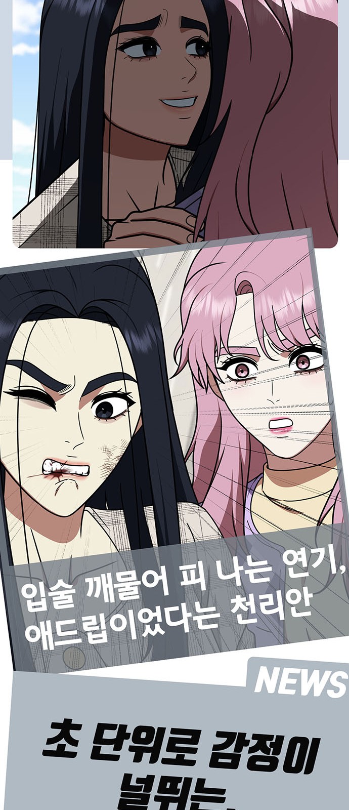 59 페이지