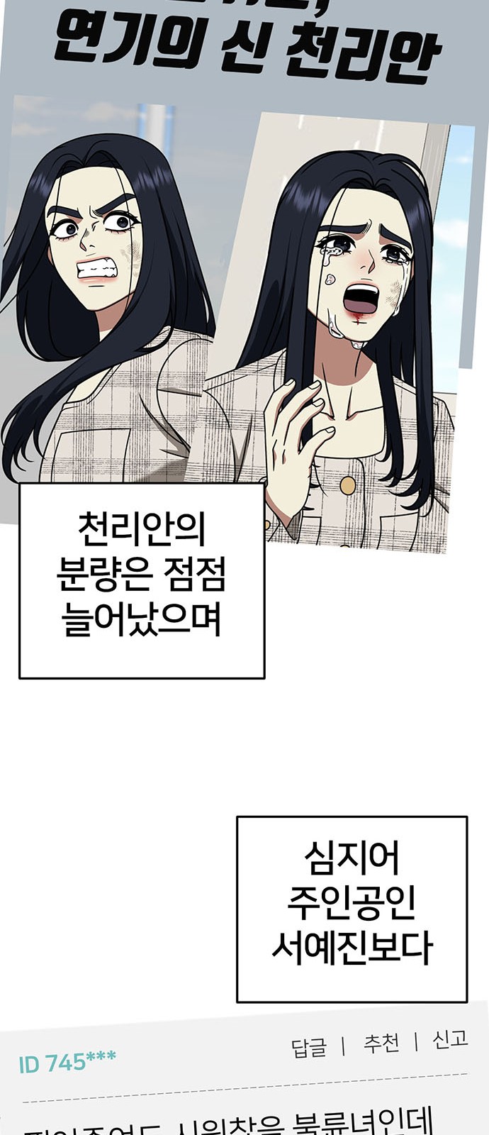 60 페이지