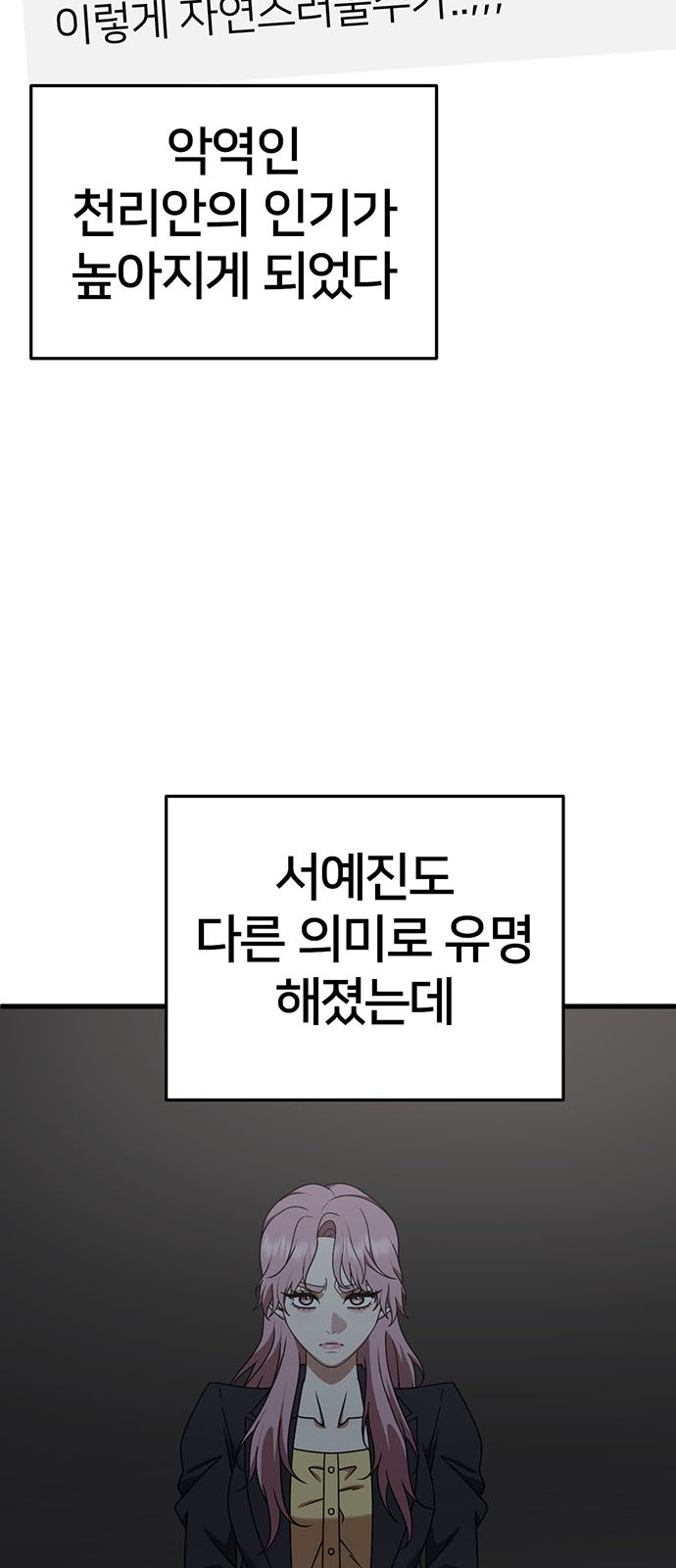62 페이지