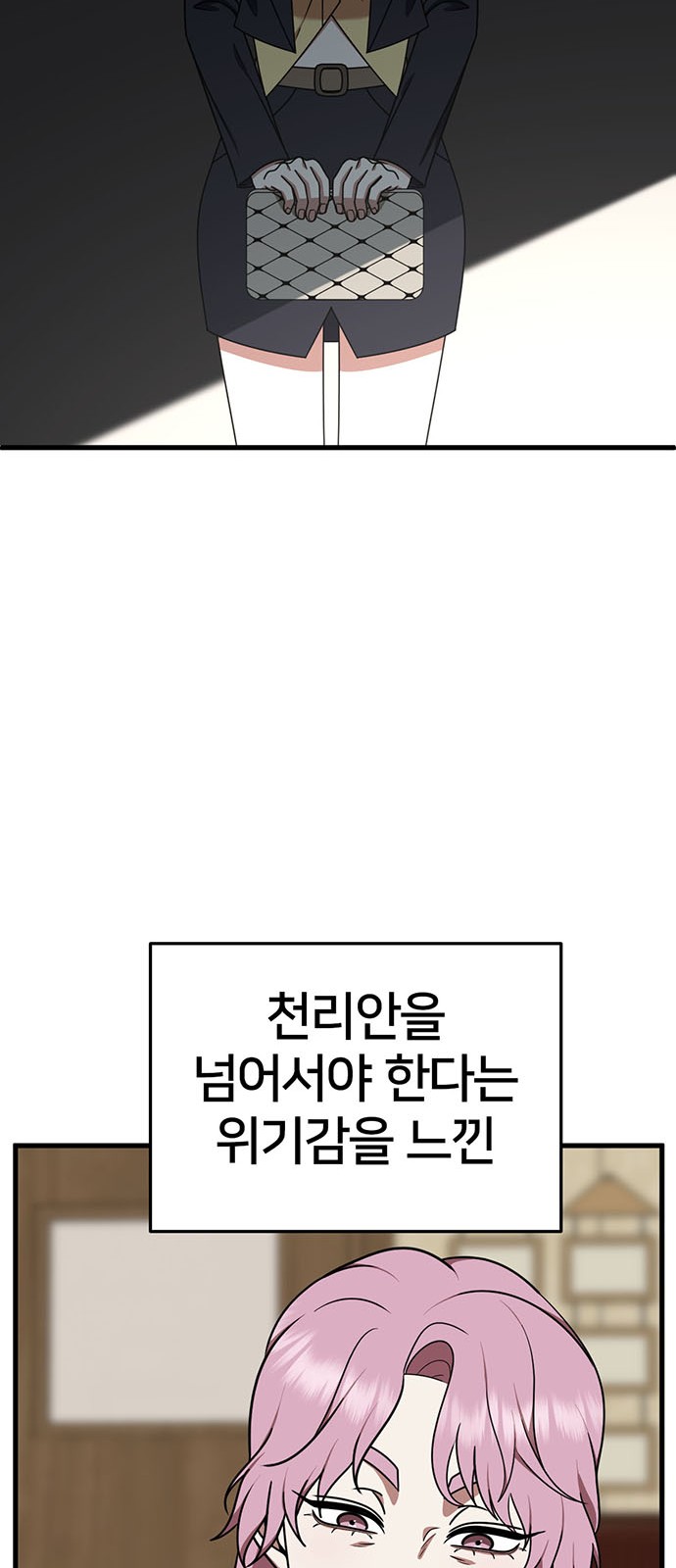 63 페이지