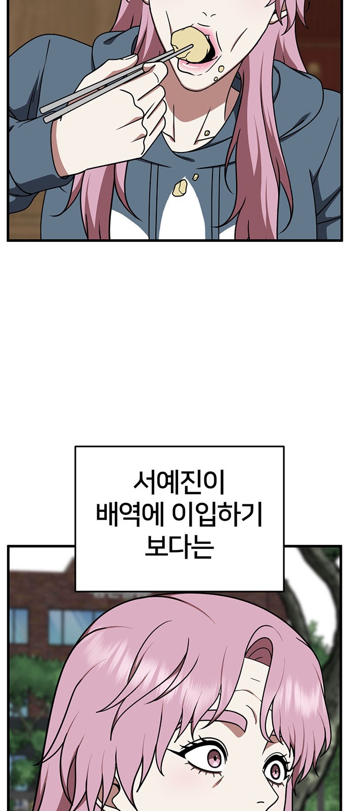 64 페이지