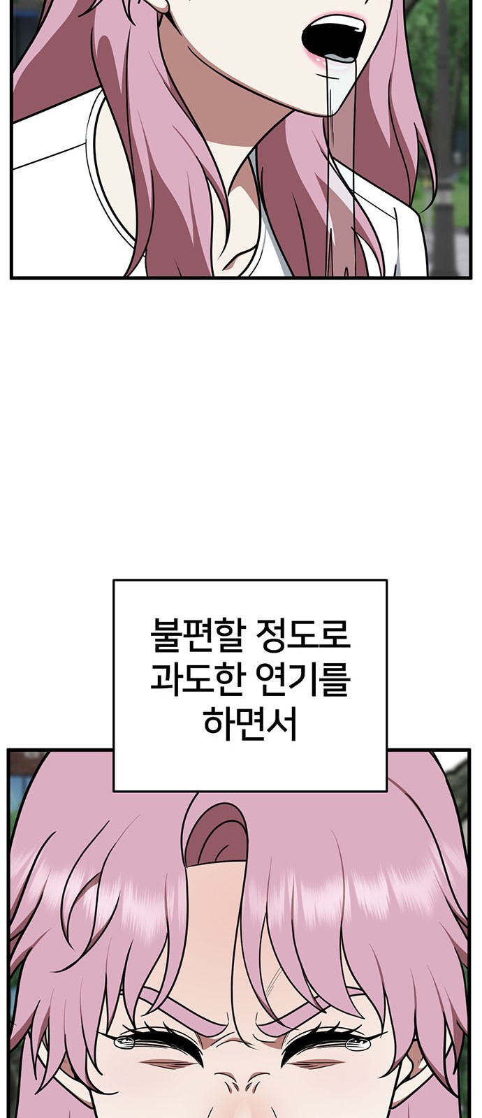 65 페이지