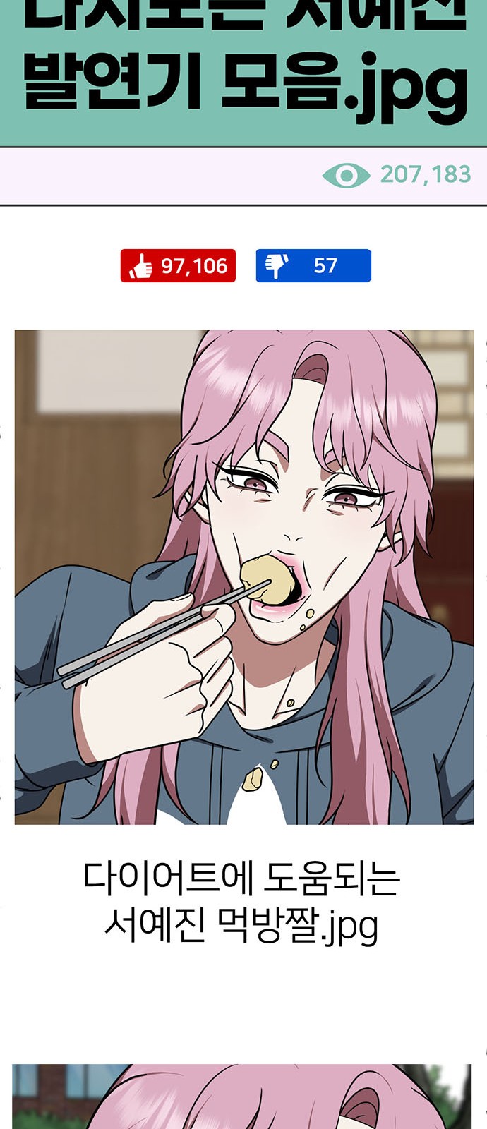 67 페이지