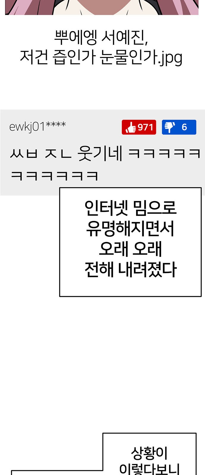 69 페이지